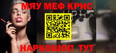 COCAINE Беслан