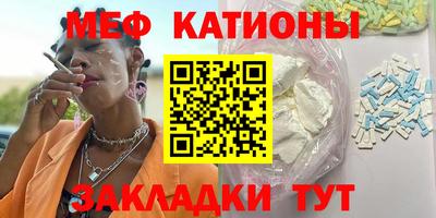 COCAINE Беслан