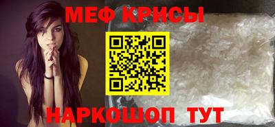 шишки Мариинск