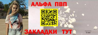 шишки Мариинск