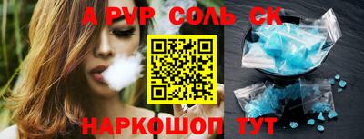 шишки Мариинск