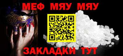 прущие крисы Малоярославец
