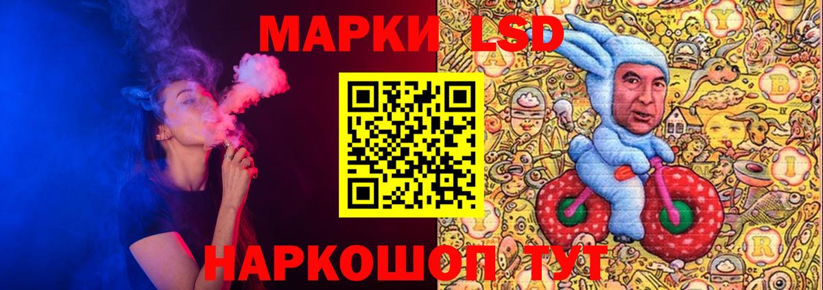 ЛСД экстази ecstasy  Лсд 25 экстази ecstasy  Вход с VPN  Губаха 