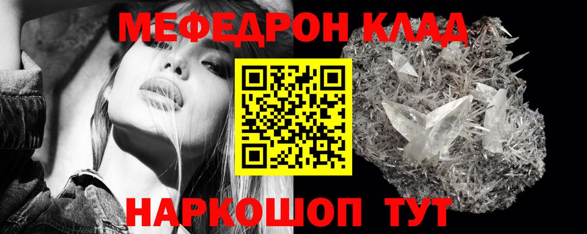 Губаха  Меф кристаллы  МЕФ  даркнет сайт  Вход с VPN 