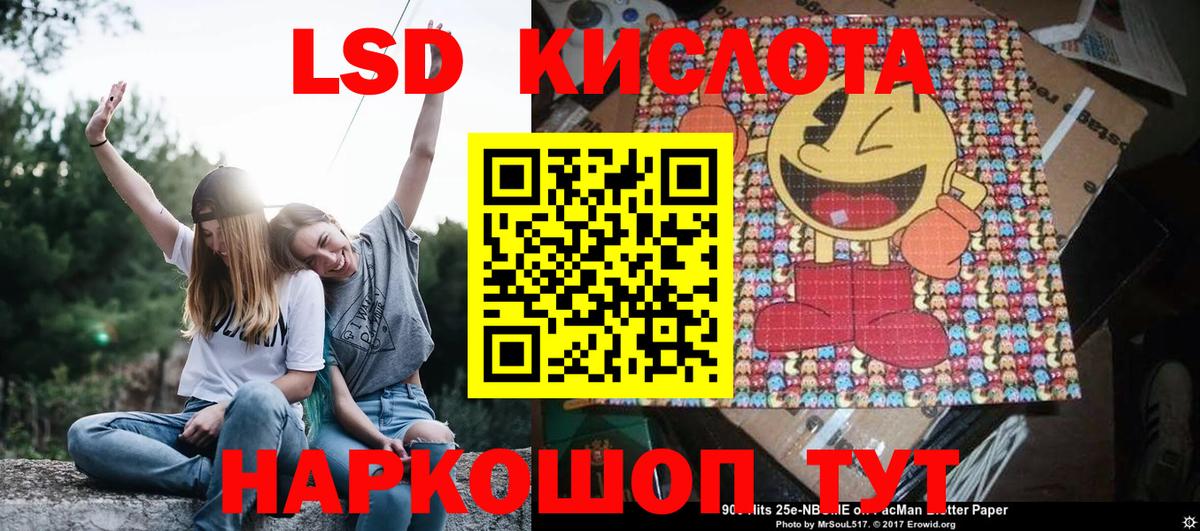Марки 25I-NBOMe 1,8мг  Марки 25I-NBOMe 1,8мг  Вход с VPN  Марки N-bome  где купить   Губаха 