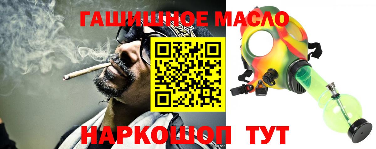 Дистиллят ТГК Wax Губаха