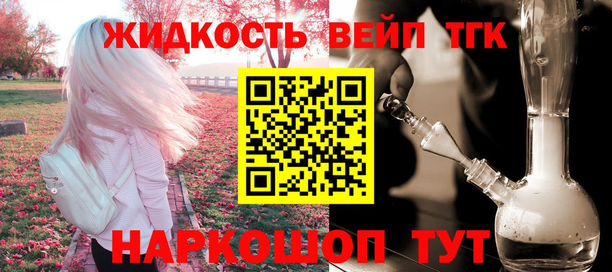 Губаха  Дистиллят ТГК THC oil  Вход с VPN 
