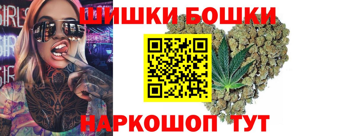 Бошки марихуана White Widow  Губаха  Бошки Шишки сатива  Бошки Шишки MAZAR 