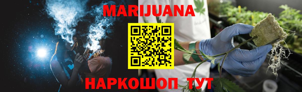 Бошки марихуана Bruce Banner Губаха
