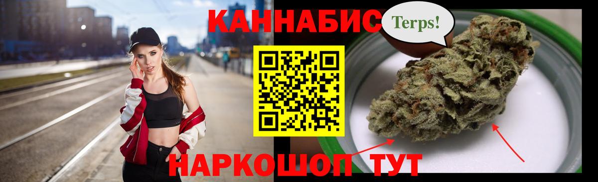 Шишки марихуана Bruce Banner  Канабис ГИДРОПОН  Губаха  Каннабис White Widow  Вход с VPN 